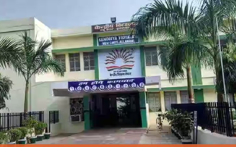 Best Schools in Allahabad (Prayagraj) 16 Kendriya Vidyalaya, New Cantt