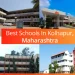 Best Schools in Kolhapur