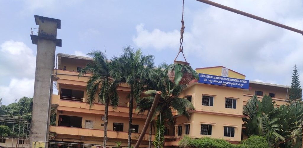 Shobodia Higher Primary School, Udupi