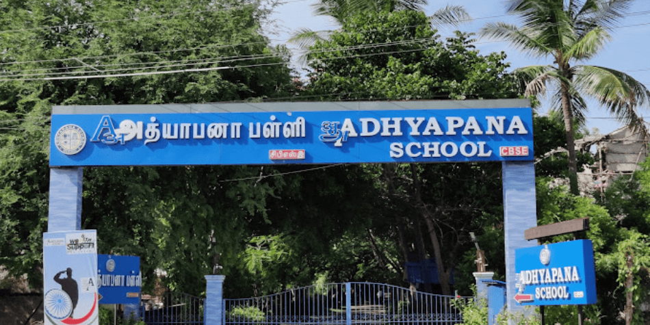 Adhyapana School | Vilangudi, Madurai