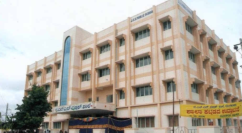 JSS Public School, Bengaluru