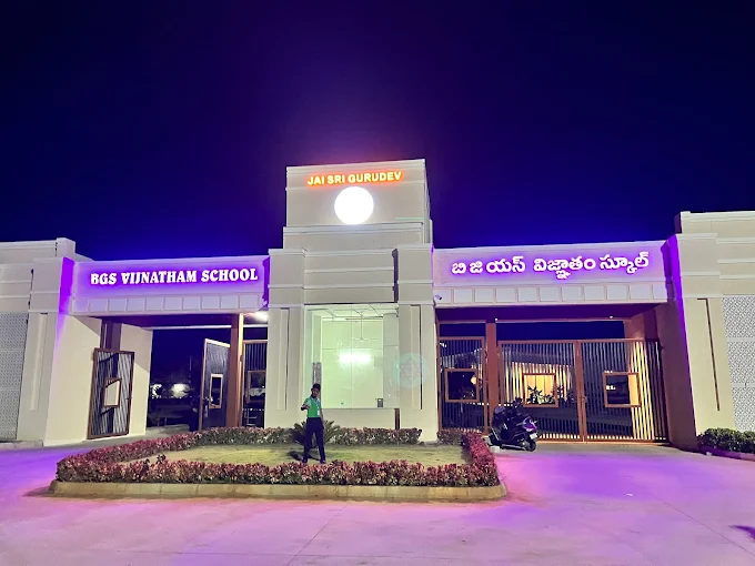 Best CBSE Schools In Tirupati 17 BGS Vijnatham School