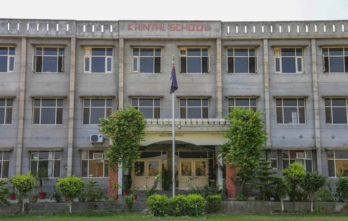Best Schools in Patiala 14 Kaintal School, Patiala