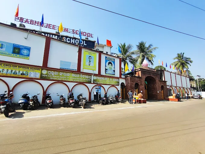 Best Schools In Bhubaneswar 18 Prabhujee English Medium School | V.S.S. Nagar, Bhubaneswar