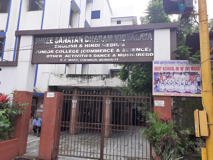 Best Schools In Chembur, Mumbai (2026-27) 17 Shree Sanatan Dharma Vidyalaya, Chembur