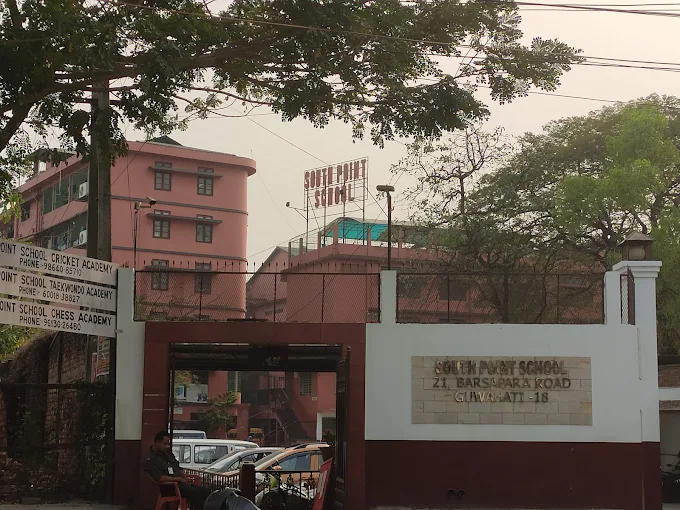 South Point School, Guwahati
