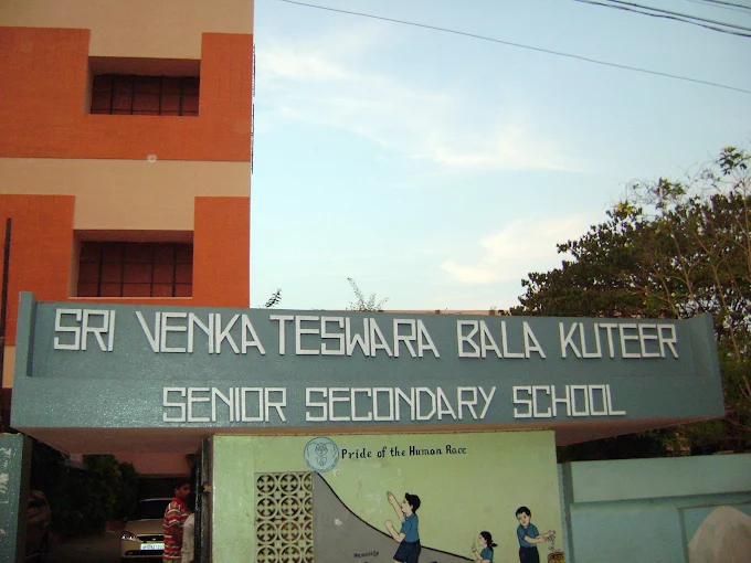 Best CBSE Schools In Guntur 21 Sri Venkateswara Bala Kuteer Secondary School,CBSE Schools In Guntur