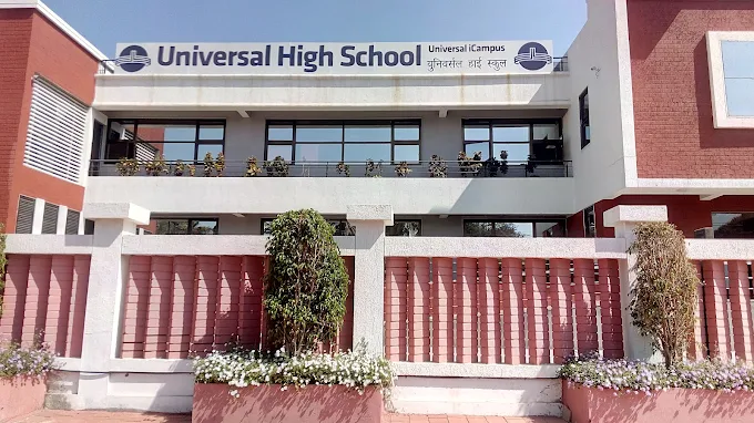 CBSE Schools in Aurangabad 14 Universal High School – Chilkalthana, Aurangabad