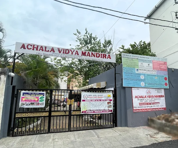 Best CBSE Schools in Bannerghatta Road 15 Achala Vidya Mandir High School – Omkar Nagar, Arekere, Bengaluru
