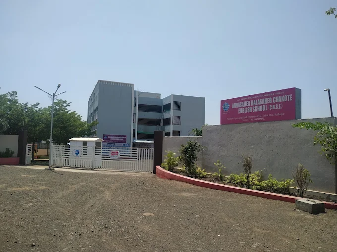 Best Schools in Kolhapur 17 Annasaheb Balasaheb Chakote English School