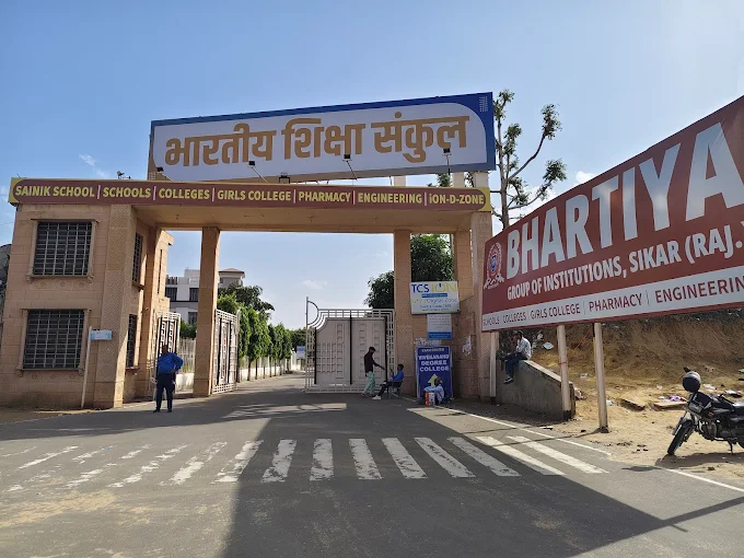 Bhartiya Public School, Sikar