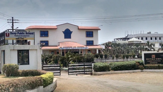 Best Schools in Kolhapur 20 Deep Public School, Kolhapur