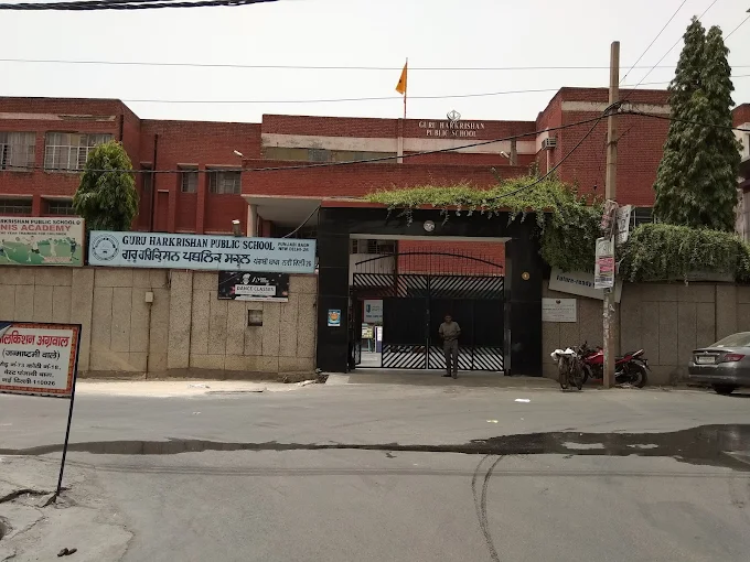 Guru Harkrishan Public School – Punjabi Bagh (West), New Delhi