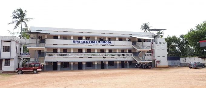 Best Schools in Kollam 20 KMJ Central School, Kollam