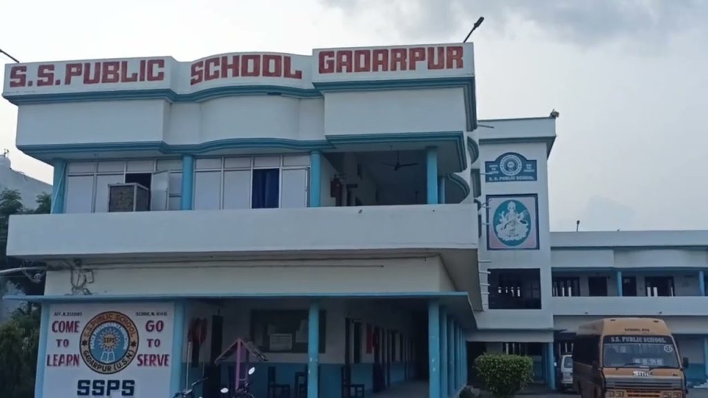 S.S. Public School – Ramnagar,