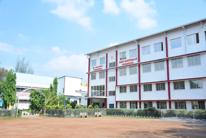 Best CBSE Schools in Electronic City, Bengaluru 14 Shree Ananthnagar Vidyaniketan – Kammasandra, Electronic City, Bengaluru