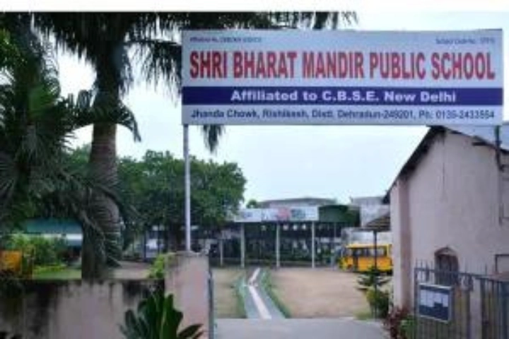 Best Schools in Rishikesh 17 Shri Bharat Mandir Public School, Rishikesh