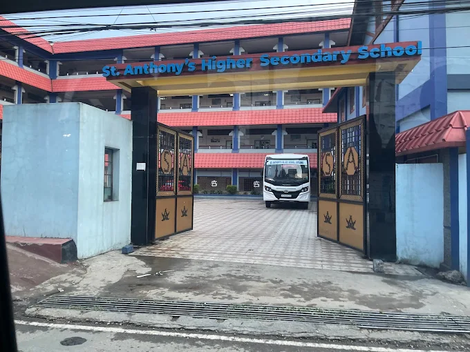 Best Schools in Shillong 13 St. Anthony’s Higher Secondary School, Shillong