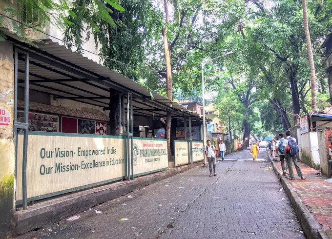 Pragnya Bodhini High School – Goregaon East, Mumbai